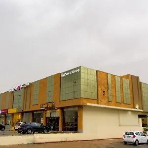 ارين للشقق الفندقيه 3*, الرياض المملكة العربية السعودية