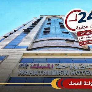 3* فندق واحة المسك